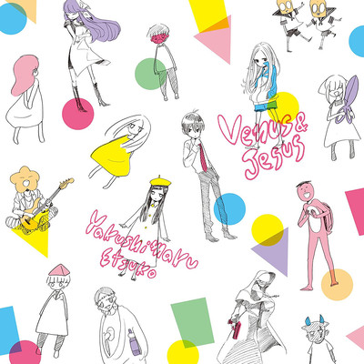 Venus & Jesus Front Cover