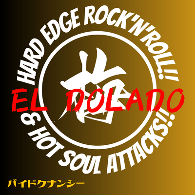 El Dorado Front Cover