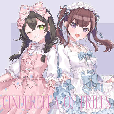 CINDERELLA OF FRILLS Front Cover