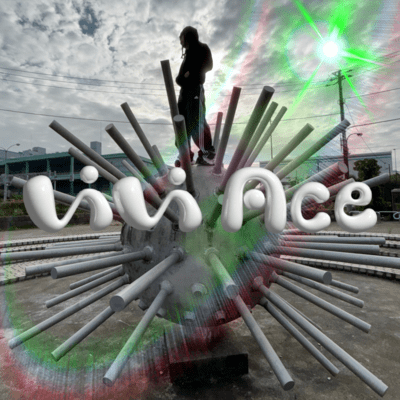 低いポゼッションのジャケット写真