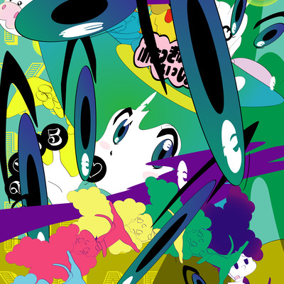 Hairy POP World Front Cover