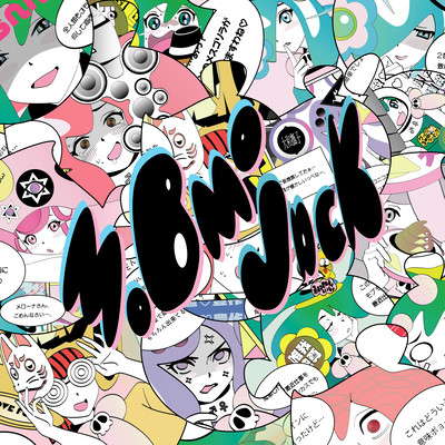 MoBMo JacK!?のジャケット写真