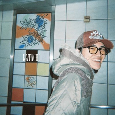 KATACHI Front Cover