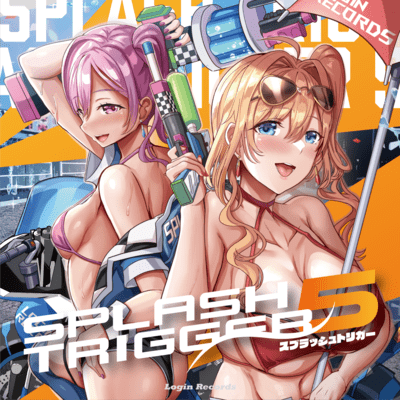 Splash Trigger 5 (Pt. 1) Front Cover