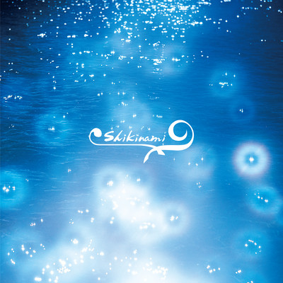 Shikinami Front Cover