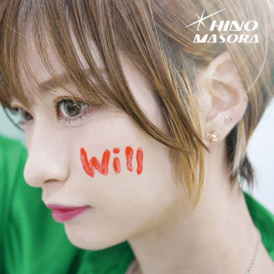 willのジャケット写真