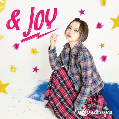&JOYのジャケット写真