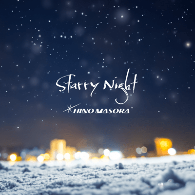 Starry Night Front Cover