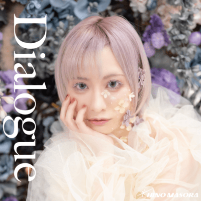 Dialogue Front Cover