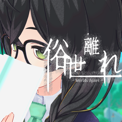 Worlds Apart. (feat. Hanakuma Chifuyu) Front Cover