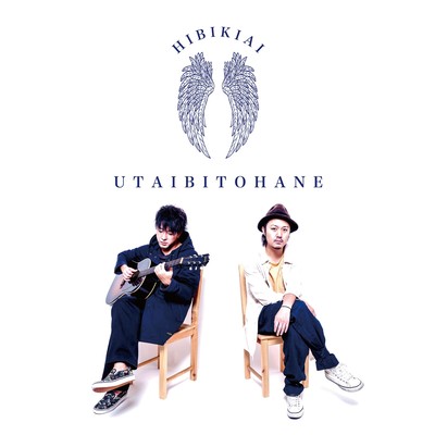 HIBIKIAI Front Cover