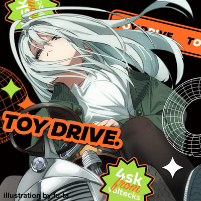 Toy Drive Front Cover