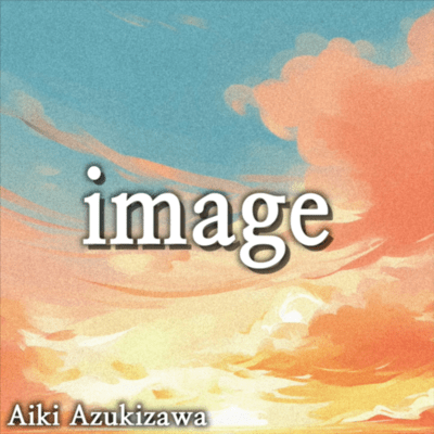 imageのジャケット写真