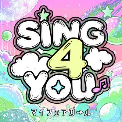 SING 4 YOU Front Cover