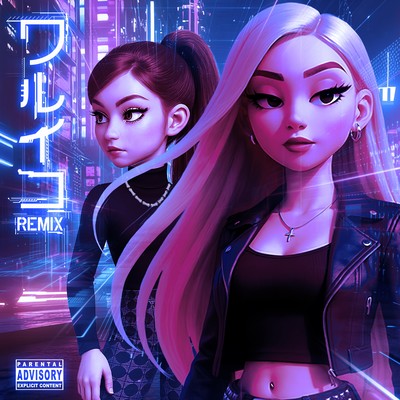 Waruiko Remix (feat. 7) Front Cover