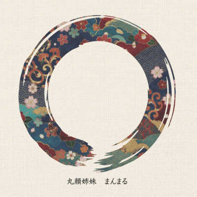 Manmaru Front Cover