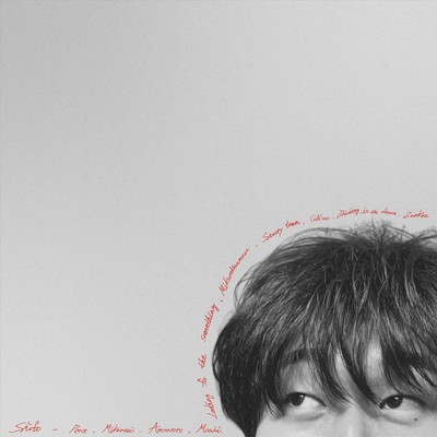 SHIFTのジャケット写真