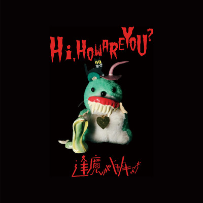 Oh my god dokidoki Front Cover