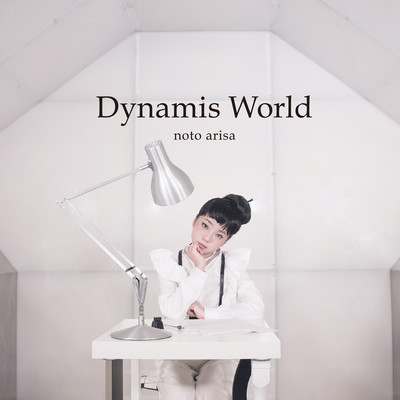 Dynamis World Front Cover