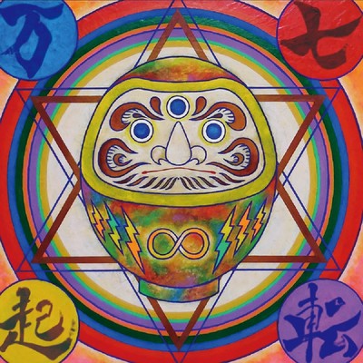 Nanakorobi Hatimanoki Front Cover