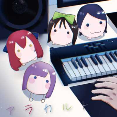 a la carte Front Cover