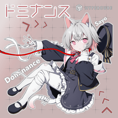 Dominance (feat. SAYO) Front Cover