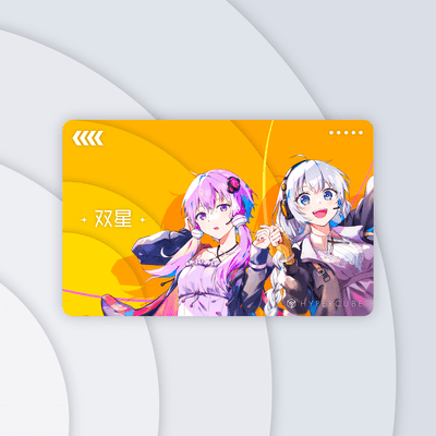 Binary Star Front Cover