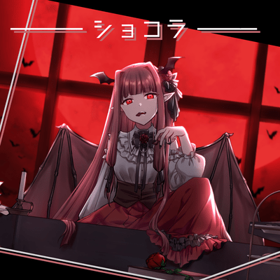 Chocolate (feat. Kotonoha Akane&Aoi) Front Cover