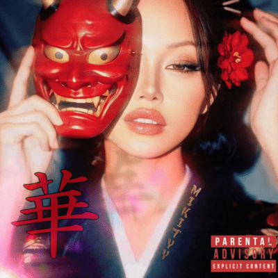 HANA Front Cover