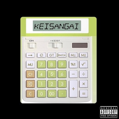 KEISANGAI Front Cover