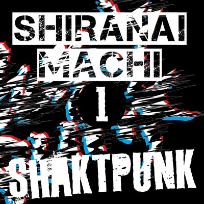 SHIRANAI MACHI Front Cover