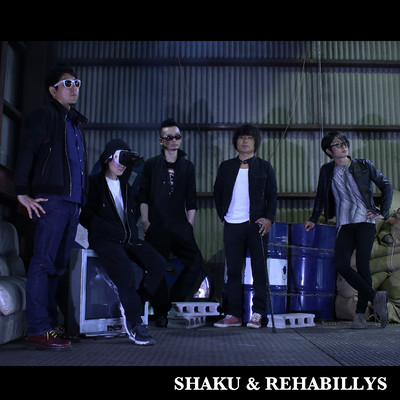 ネテナイのジャケット写真