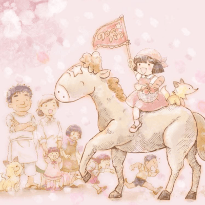 小林三姉妹〜幸せのパン種〜のジャケット写真