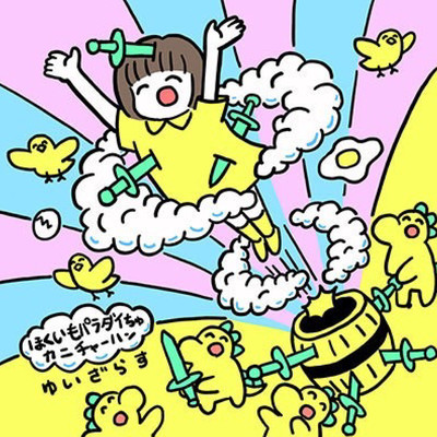 KANI CHAHAN Front Cover