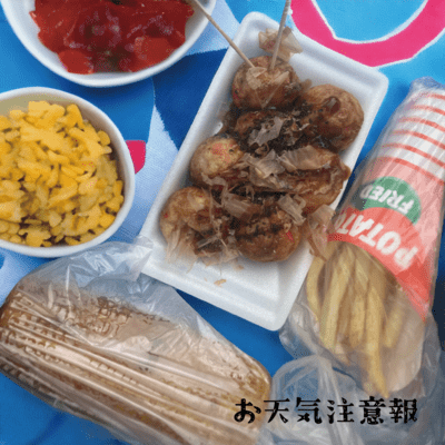 otenkityuiho Front Cover