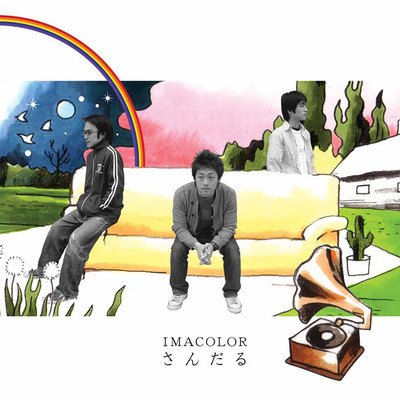 IMACOLORのジャケット写真