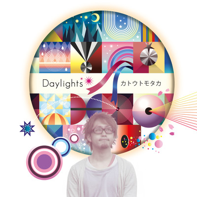 Daylights Front Cover