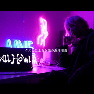 Kuzuoniyoru Zyoseino Tyouririron Front Cover