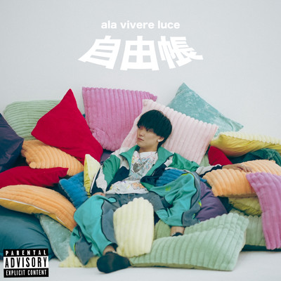 Free Book Front Cover