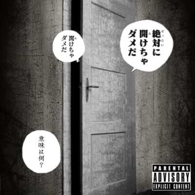 If it means what? Front Cover