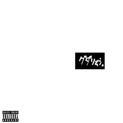 It's not going will Front Cover