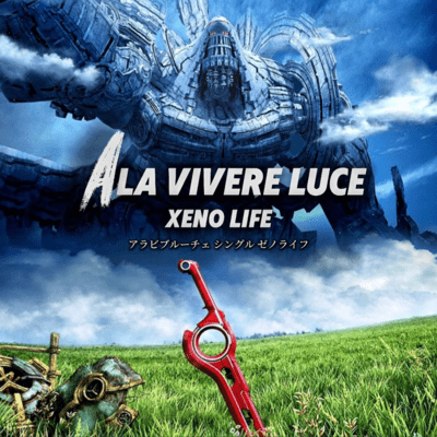 XENO LIFEのジャケット写真
