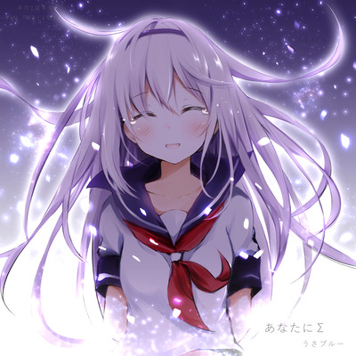 Notice Me Front Cover