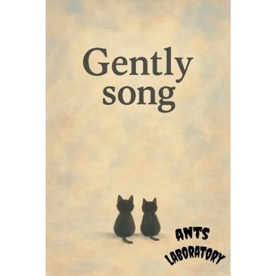Gently song Front Cover