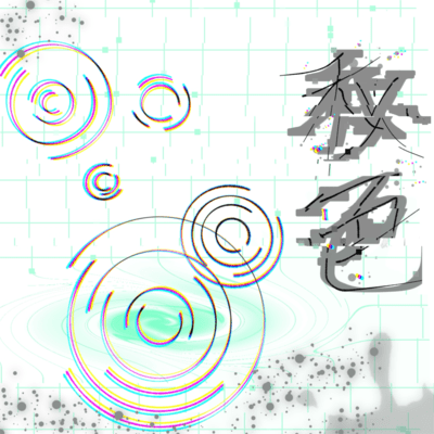 Hisoku Front Cover