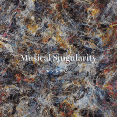 Musical Singularity Front Cover