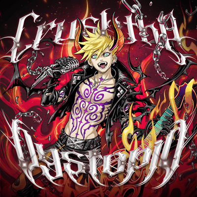 Crush the Dystopia Front Cover