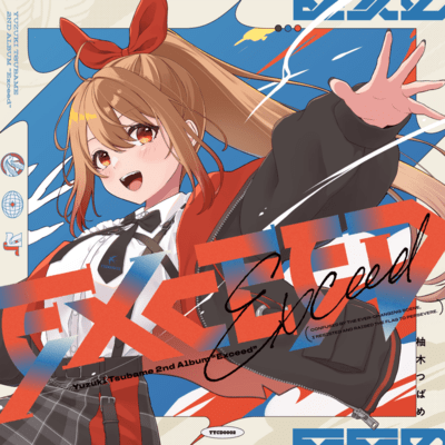 Exceedのジャケット写真