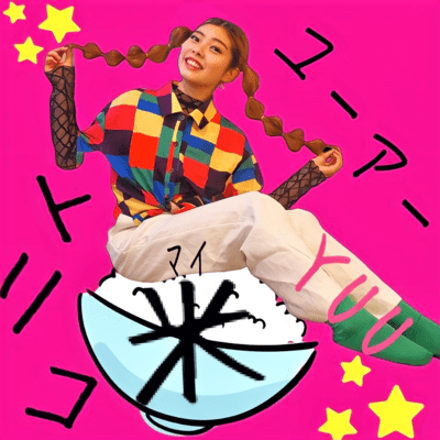 You are my TORICO Front Cover