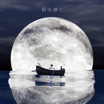 doze off Front Cover